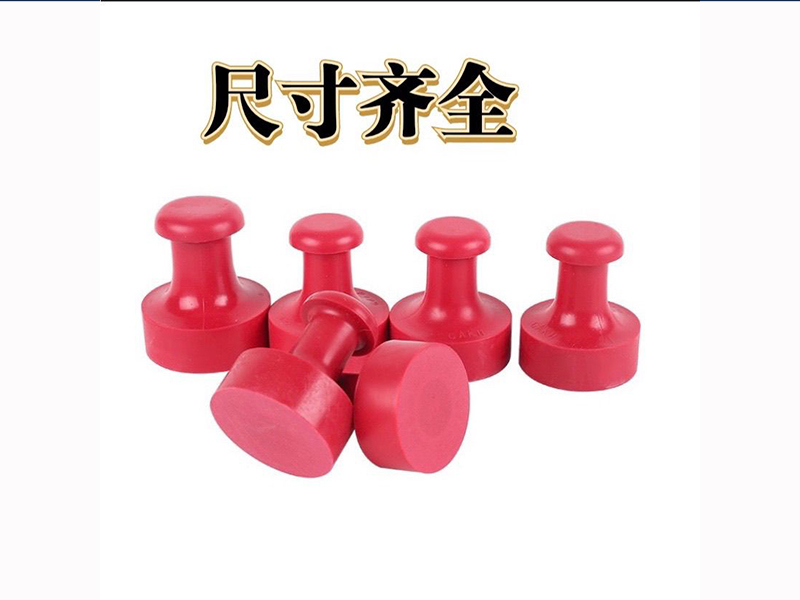 橡胶印章